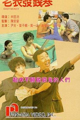 国产在线播放av